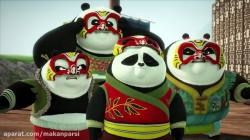 پاندای کنگفوکار: پنجه های سرنوشت قسمت 3 :: دوبله فارسی